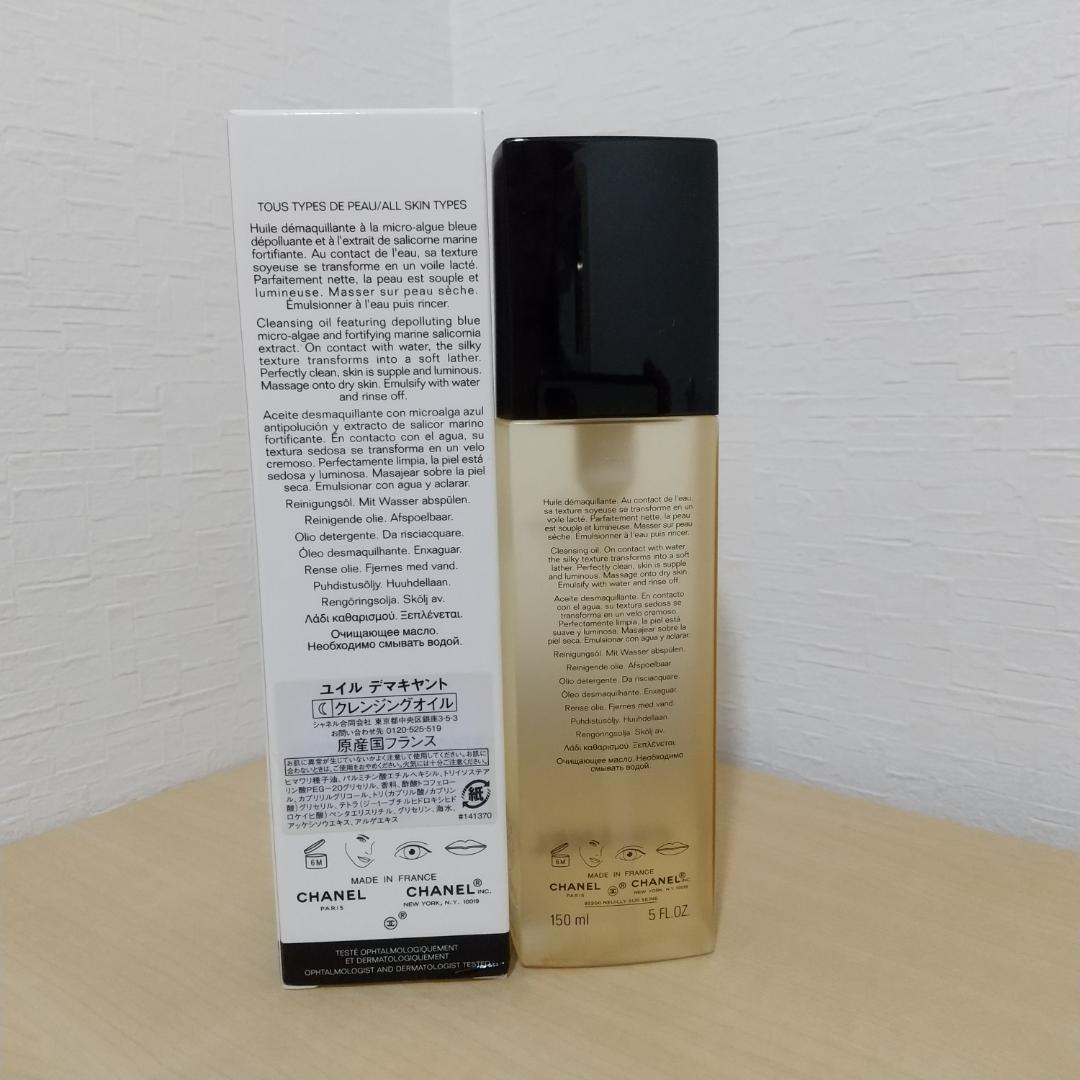 CHANEL シャネル L'HUILE ユイル デマキヤント クレンジングオイル