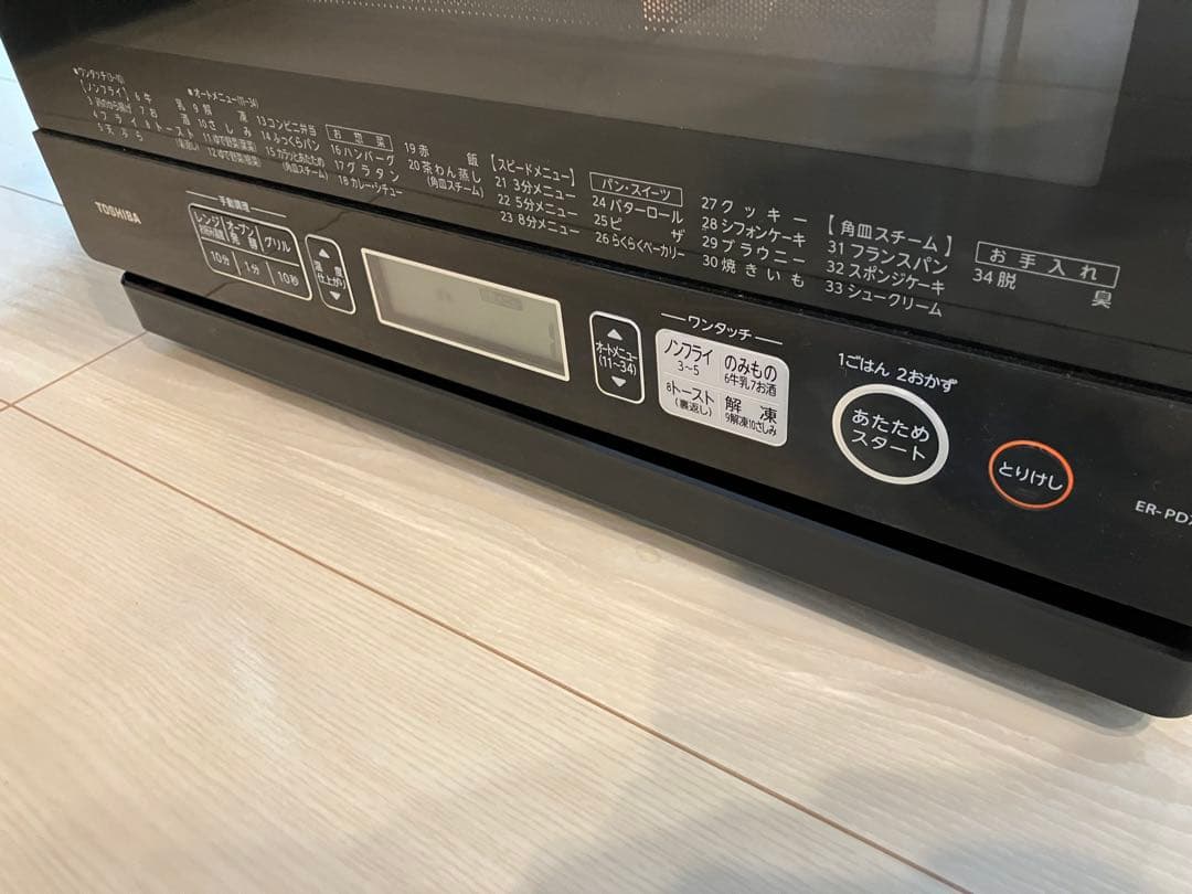 【ジャンク品】TOSHIBA 石窯ドーム オーブンレンジ電子レンジ2017年製