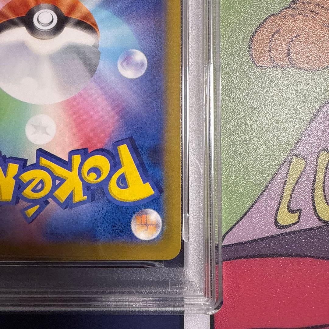 PSA10　ピカチュウ PROMO SV-Pプロモカード 　ジム