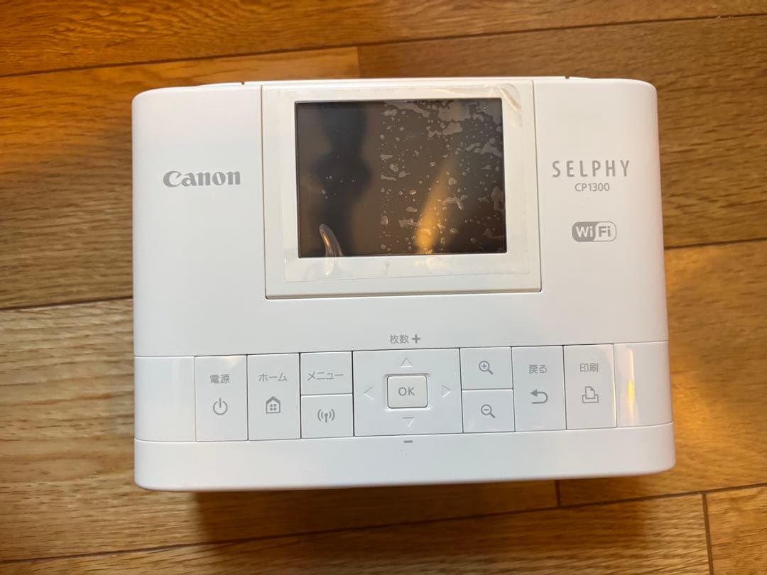 Canon SELPHY CP1300 カードプリントキット付き