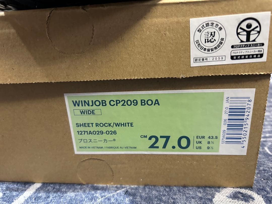 WINJOB CP209 BOA 安全靴 27.0cm シートロック/ホワイト