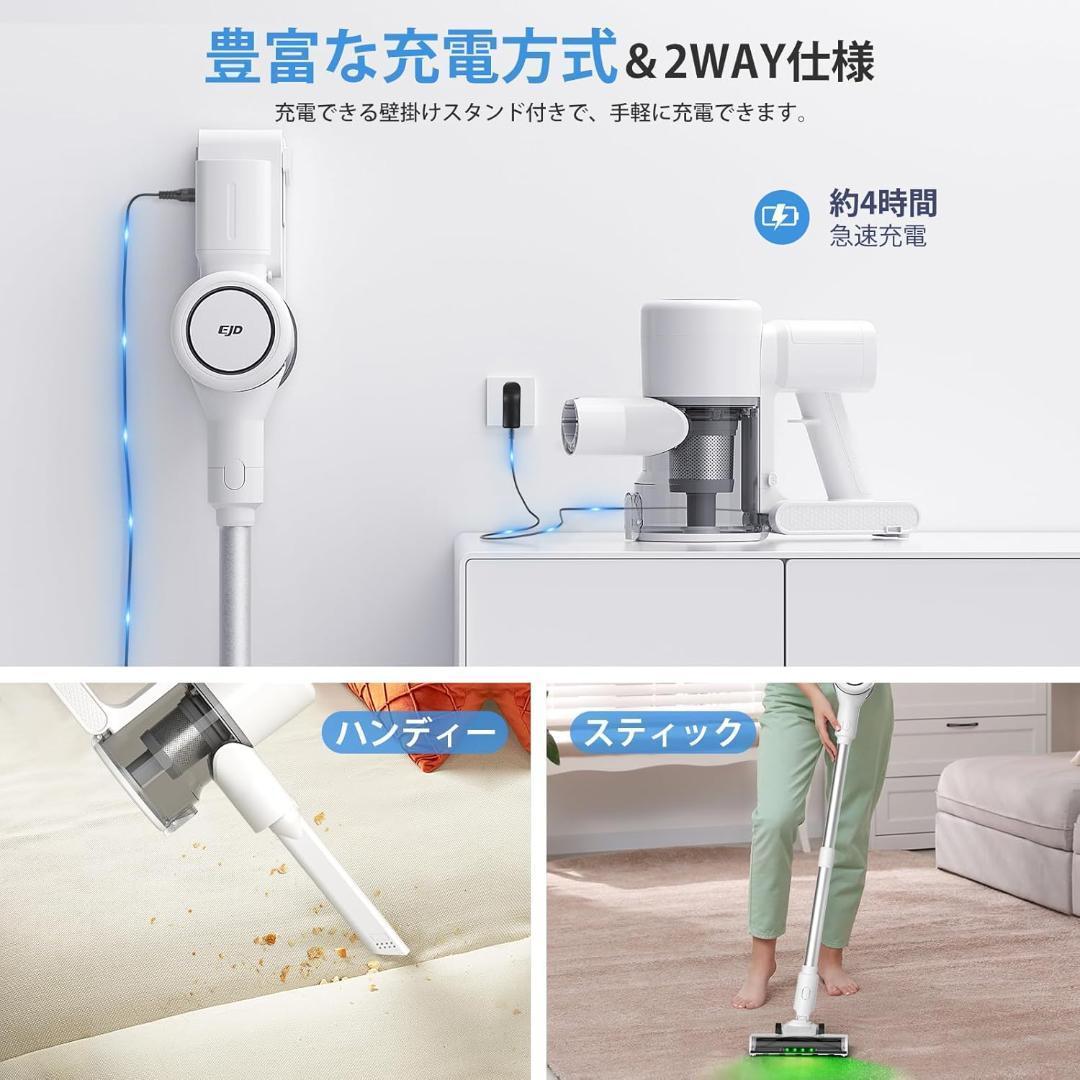 h*a様 掃除機 コードレス ブラシレスモーター 大容量バッテリー 自立式 サイ