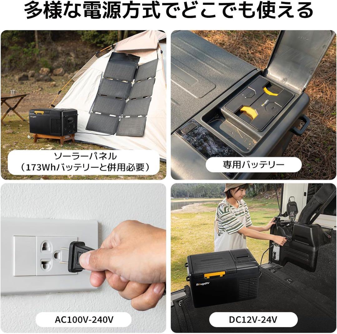 BougeRV ポータブル冷蔵庫 車載冷蔵冷凍庫 小型 9L -20℃～20℃