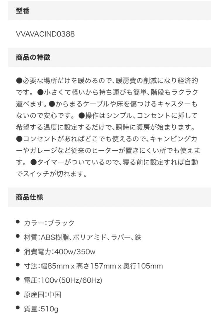 お風呂で使える！YA-MAN キャビスパRFコア　レッド