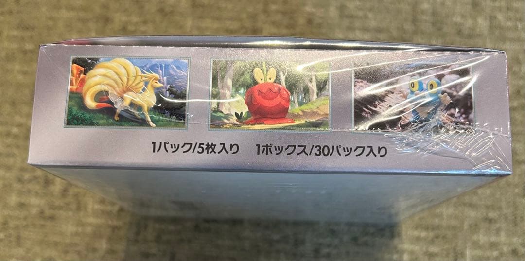 ポケモンカード　クリムゾンヘイズ　シュリンク付き　未開封ボックス