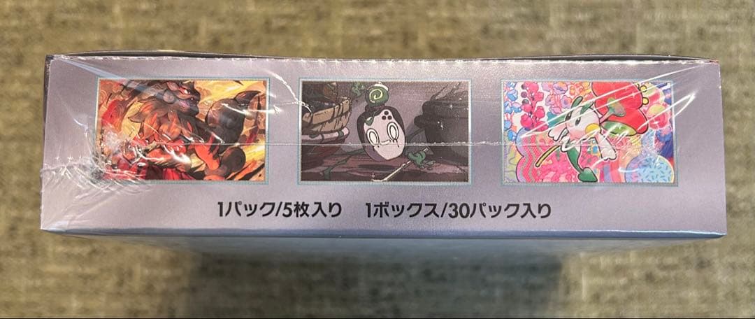 ポケモンカード　クリムゾンヘイズ　シュリンク付き　未開封ボックス