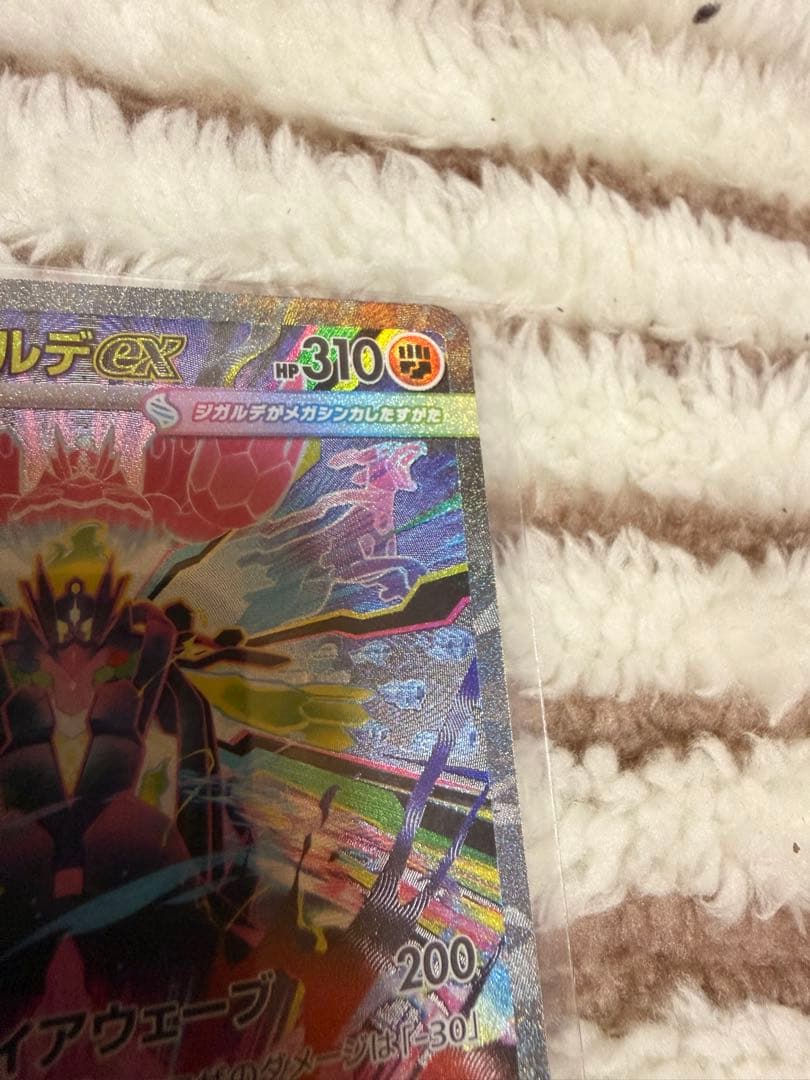 k*a様 ポケモンカード SAR メガリザードンX Nのゾロアーク ex
