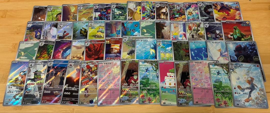 ポケモンカード AR 52枚セット