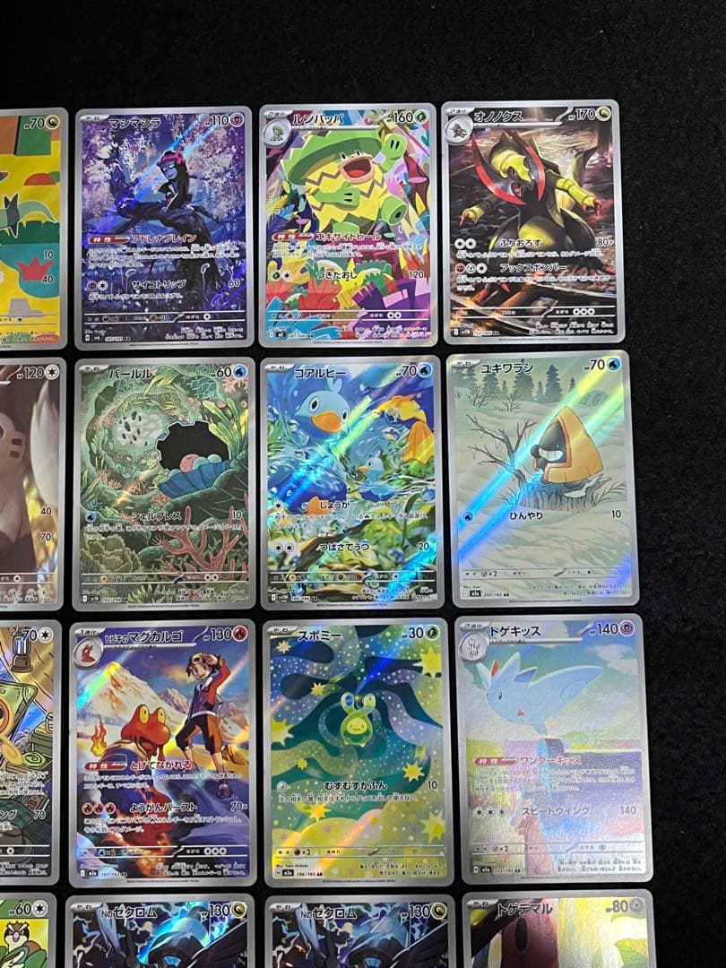 ポケモンカードゲーム ×30枚 まとめ売りNのゼクロムAR 等 早い者勝ち