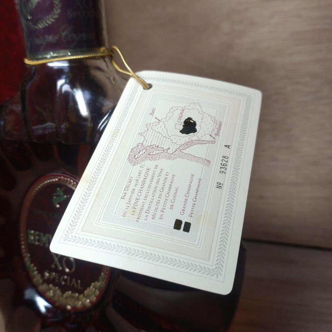 REMY MARTIN / XO SPECIAL 【未開封】コニャック