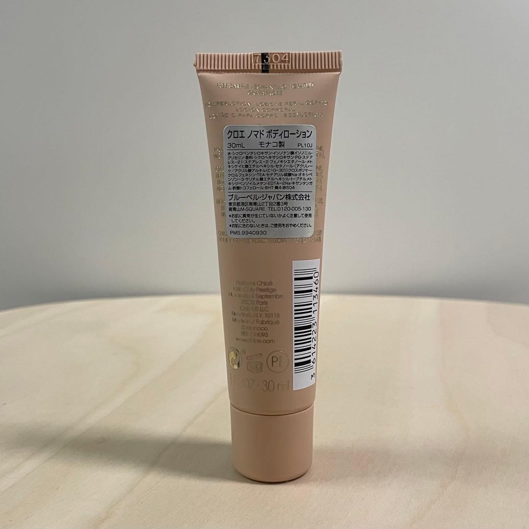 クロエ ノマド オードパルファム ボディローション ポーチ まとめ売り