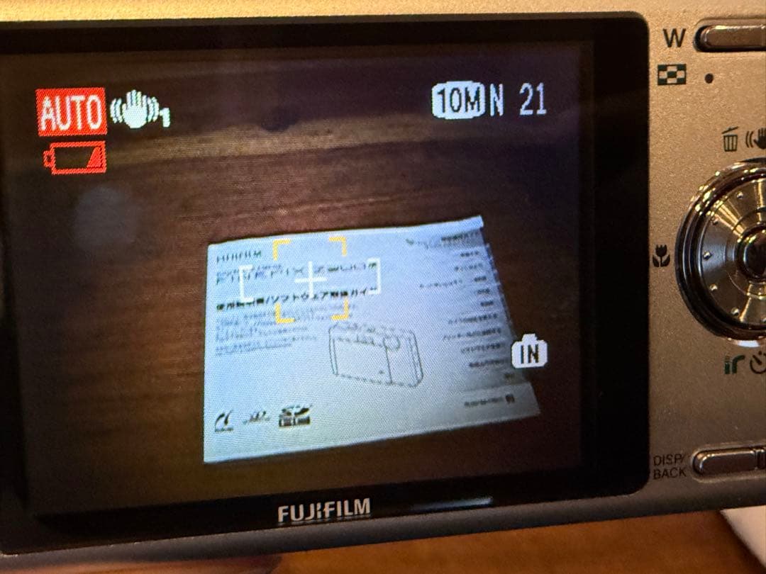 FUJIFILM Finepix Z200fd ファインピクス　デジタルカメラ