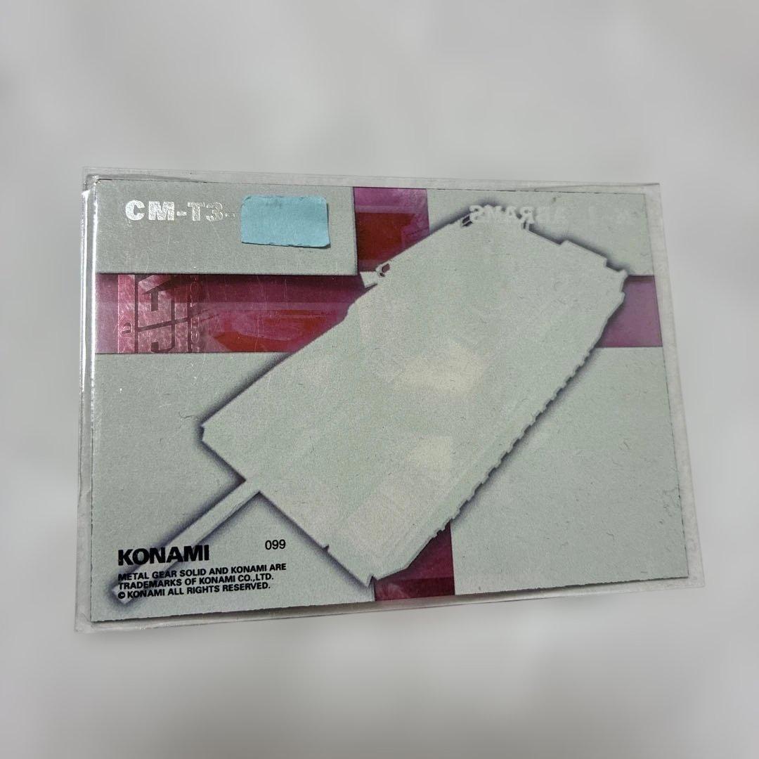 その他 L GEAR SOLID Trading Card #099 HIPPO