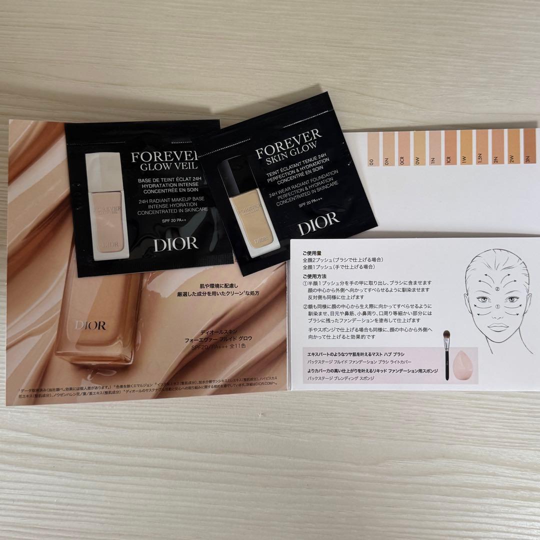 【未使用】Christian Dior Le Baume 限定版 おまけ付き