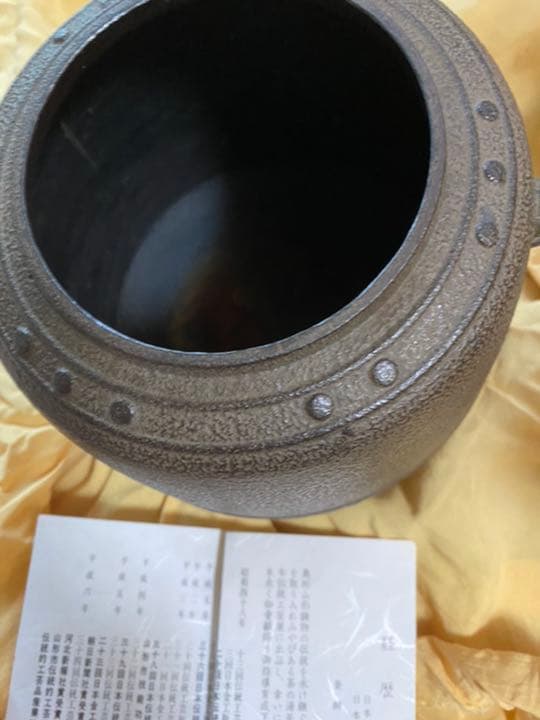 釜師　佐藤清光作　雲龍釜