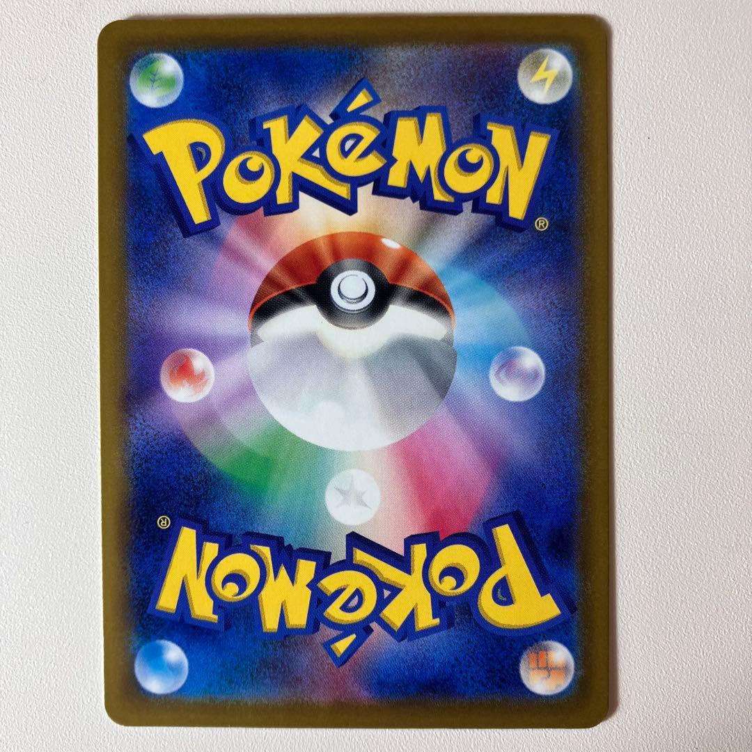 Nのゾロアーク EX 242/193 SAR ポケモンカード