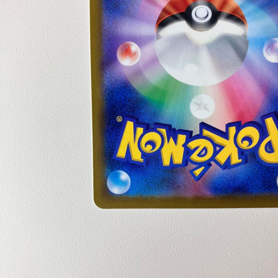 Nのゾロアーク EX 242/193 SAR ポケモンカード