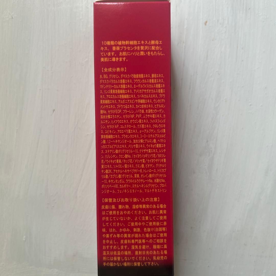 ルヴィ　モイストエッセンス 50ml