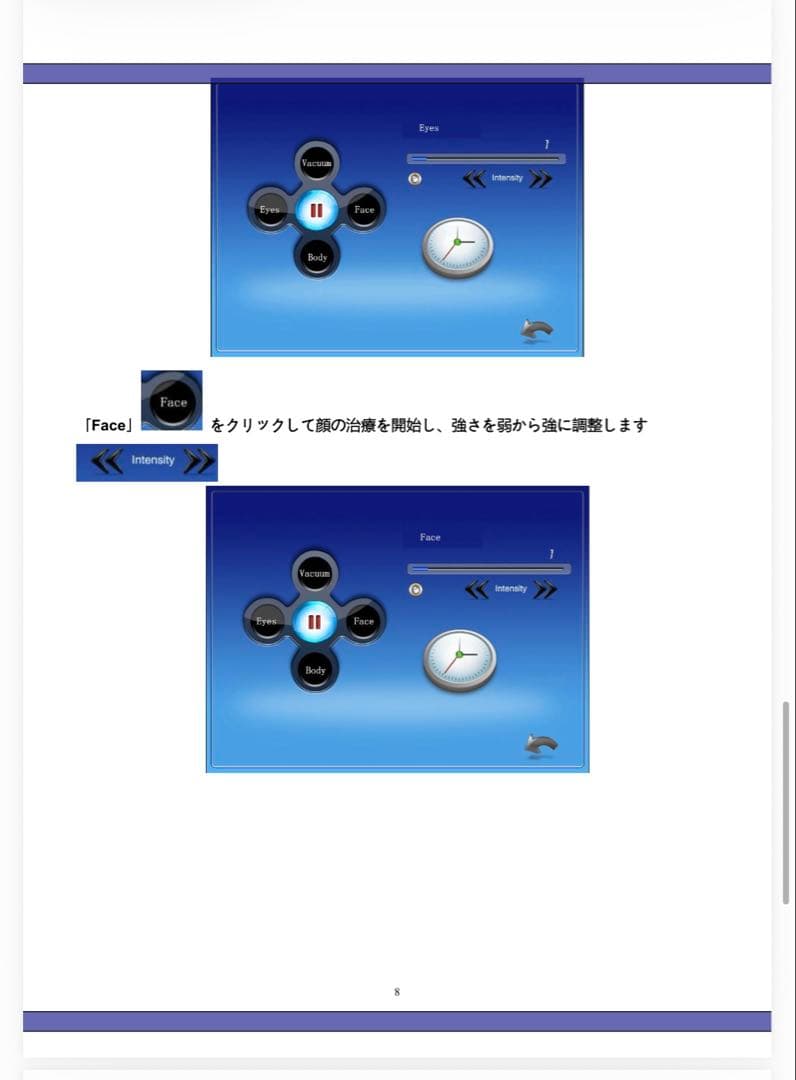 美容機器　ボディ痩身　お顔引き締め　バキューム＋RF