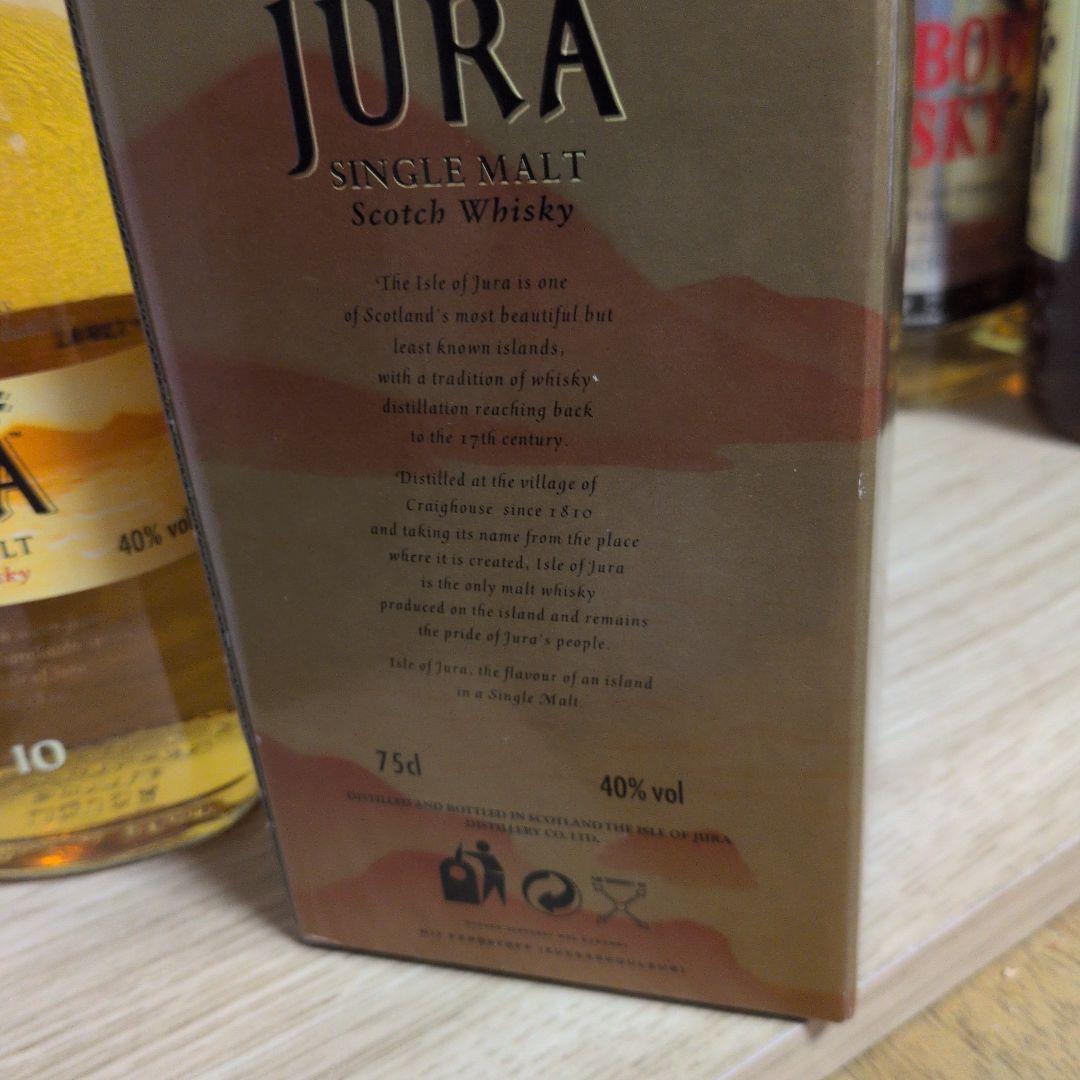 ISLE OF JURA 10年 シングルモルトウイスキー
