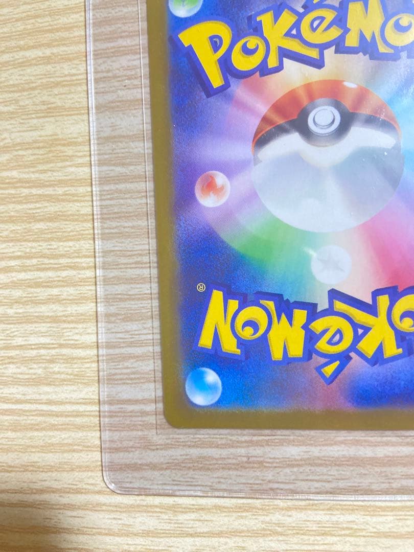 エリカのモンジャラ スタートデッキ100