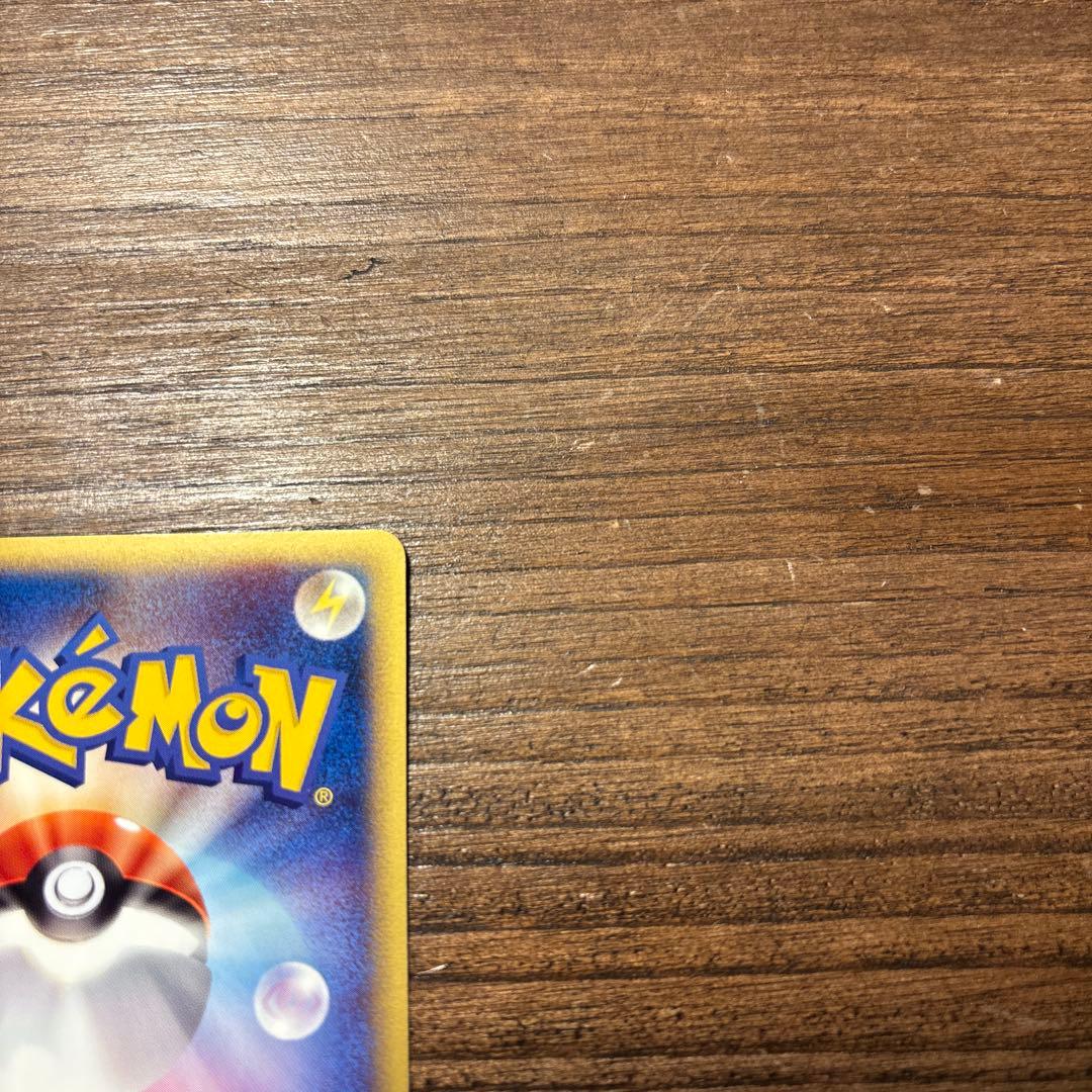 ポケモンカード 美品 ウインディ ◆ ポケモンカード★web 023/048