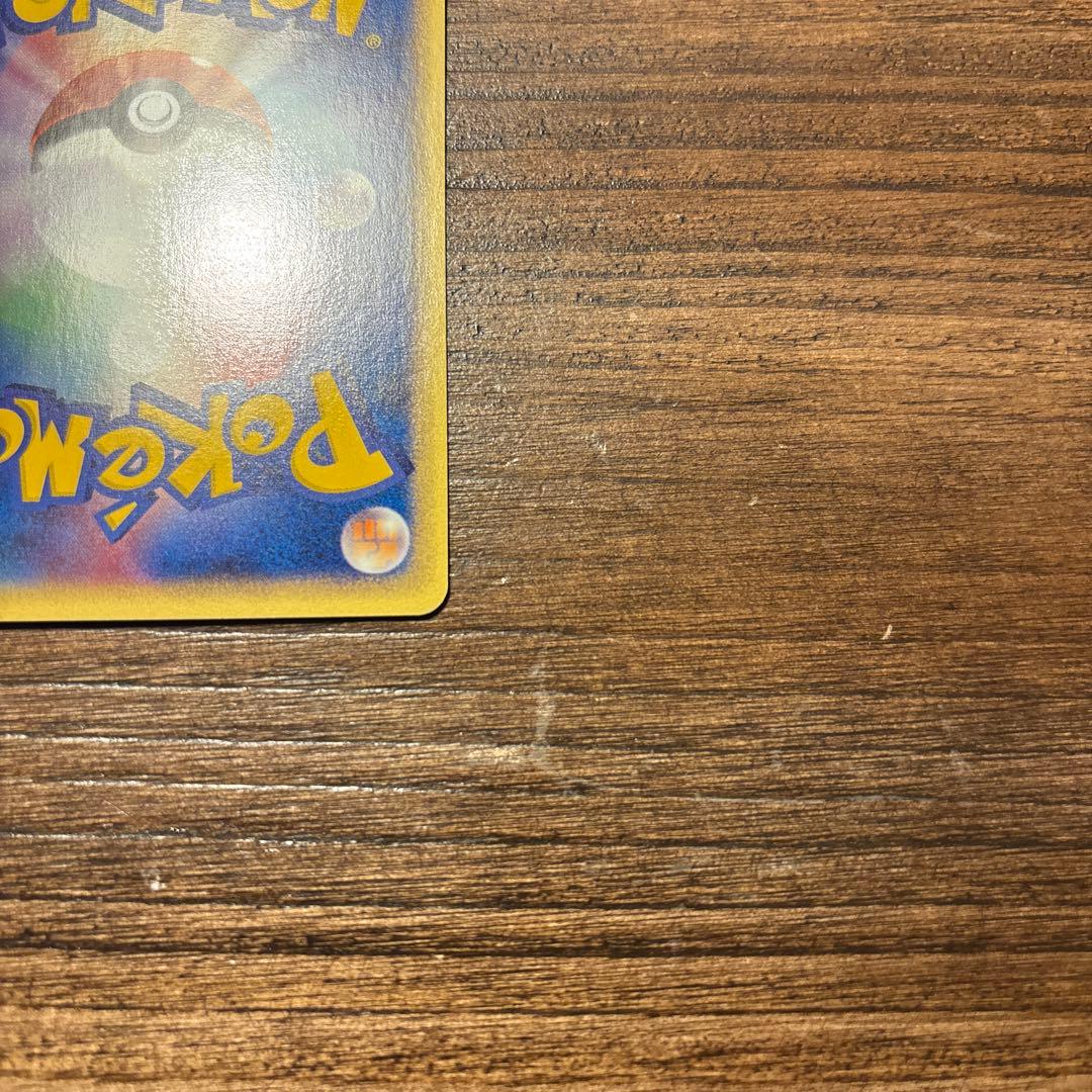 ポケモンカード 美品 ウインディ ◆ ポケモンカード★web 023/048
