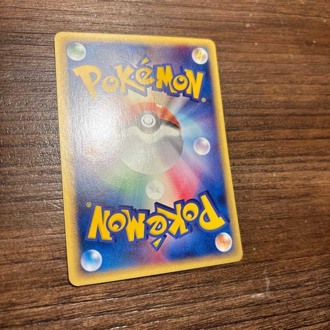 ポケモンカード 美品 ウインディ ◆ ポケモンカード★web 023/048
