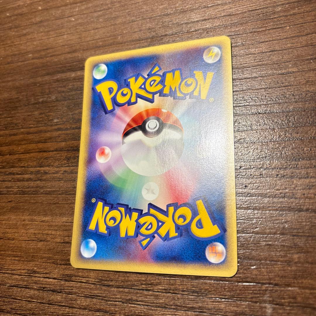 ポケモンカード 美品 ウインディ ◆ ポケモンカード★web 023/048