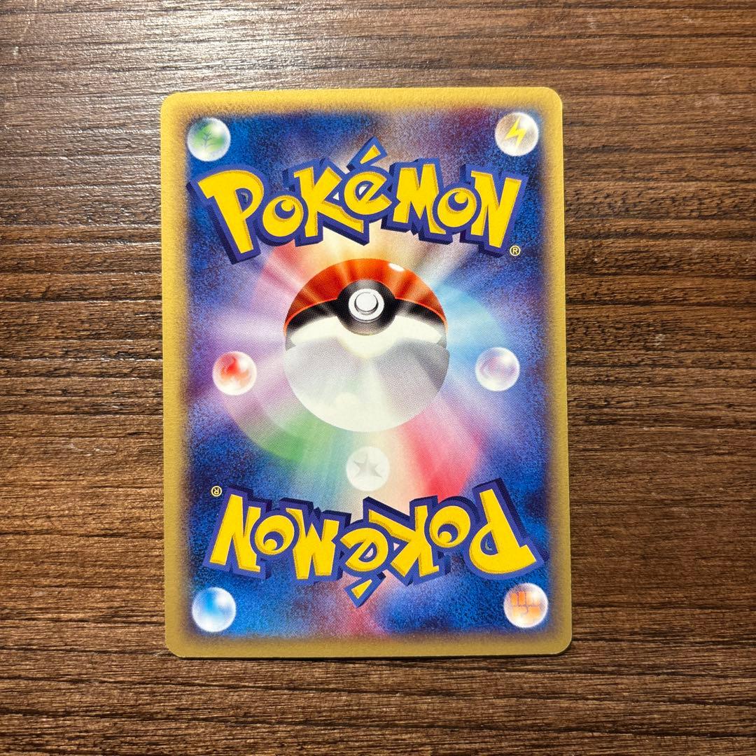 ポケモンカード 美品 ウインディ ◆ ポケモンカード★web 023/048