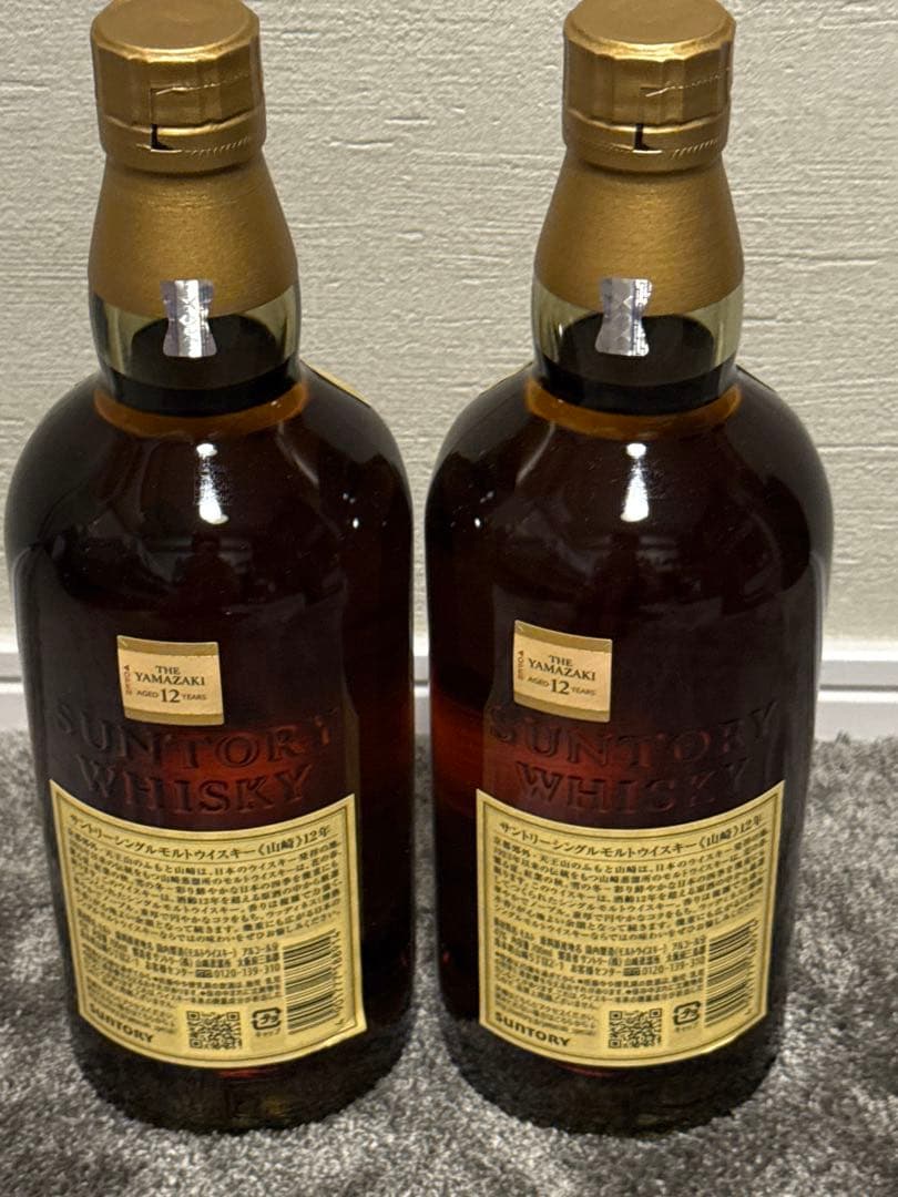 正規品　山崎 12年 シングルモルトウイスキー 2本セット