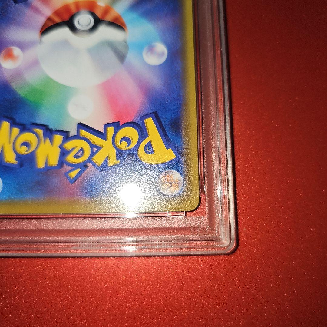 PSA10 カビゴン 076/095 R 2019