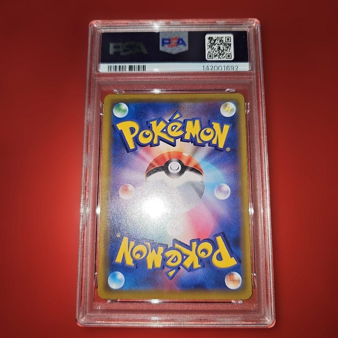 PSA10 カビゴン 076/095 R 2019