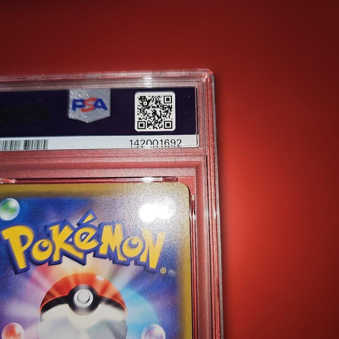 PSA10 カビゴン 076/095 R 2019