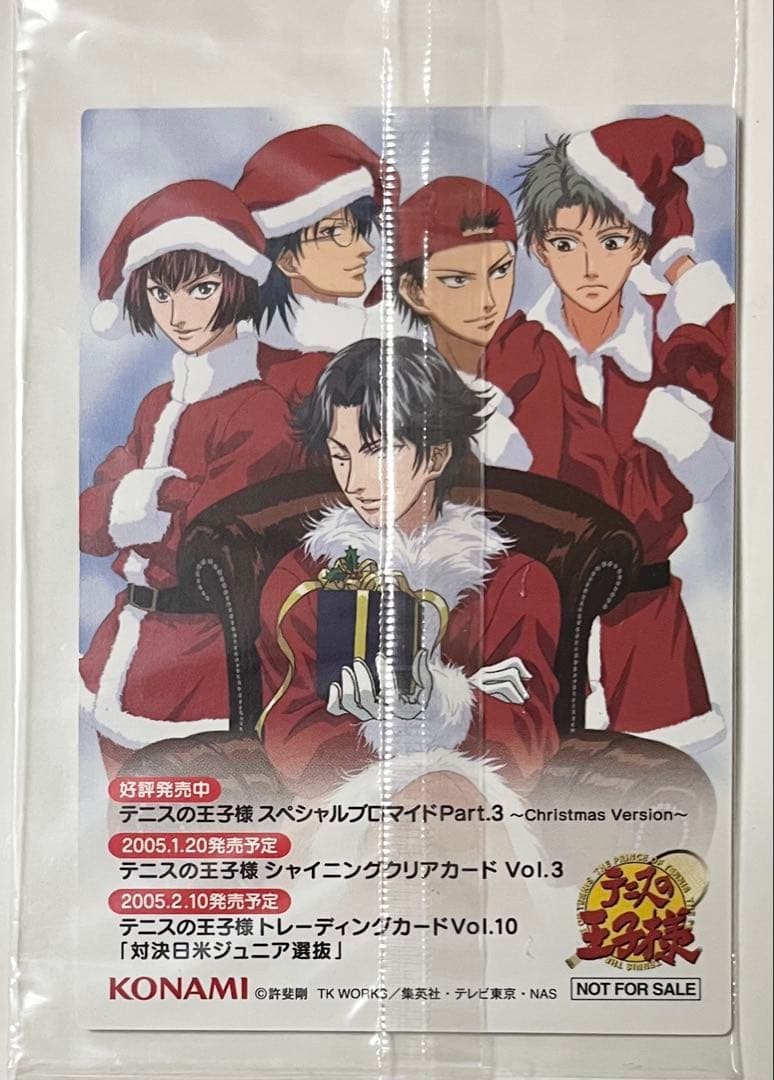 テニプリ　トレカ　非売品　プロモ