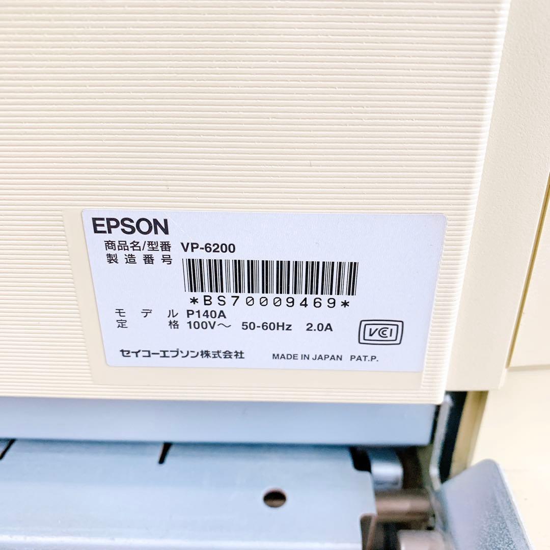 EPSON エプソン VP-6200インパクトプリンター 本体