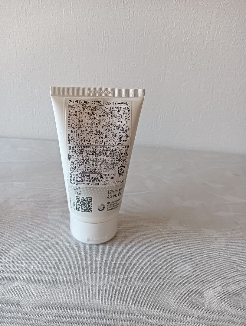CCクリーム 125ml 3本セット