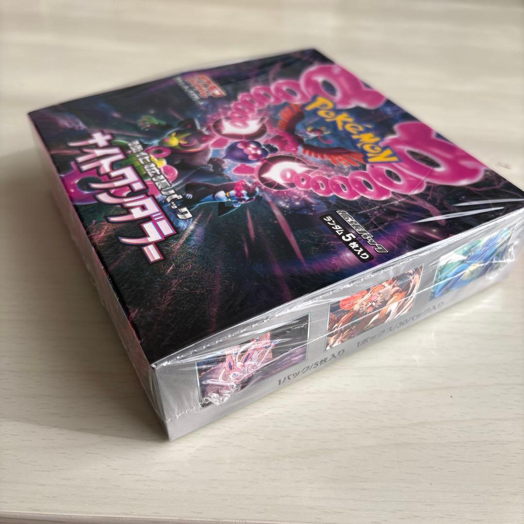 ナイトワンダラー BOX シュリンク付き