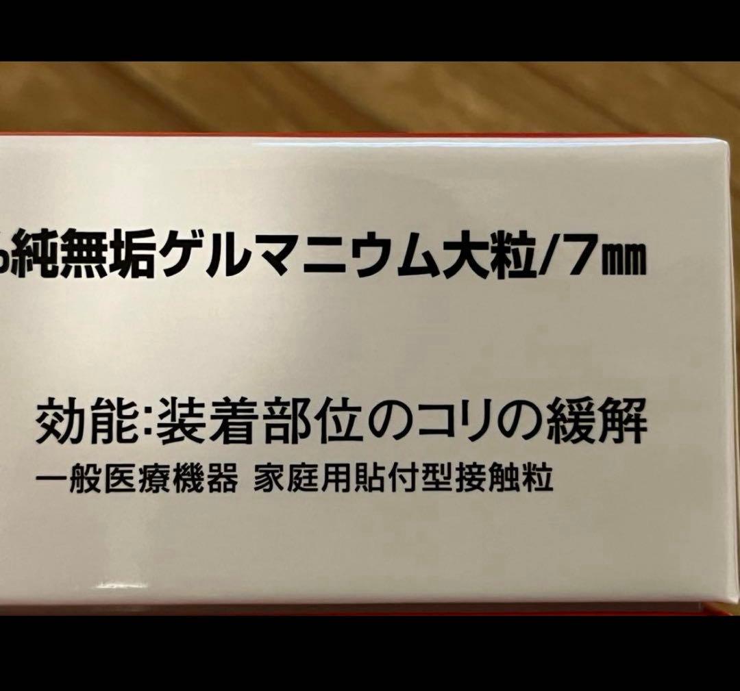 プチシルマDX 大粒7ミリ　替えプラスター200枚付のお得用　一般医療機器