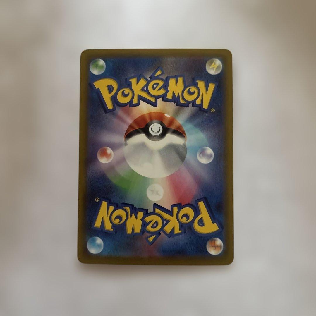 ポケモンカード コダック HP70