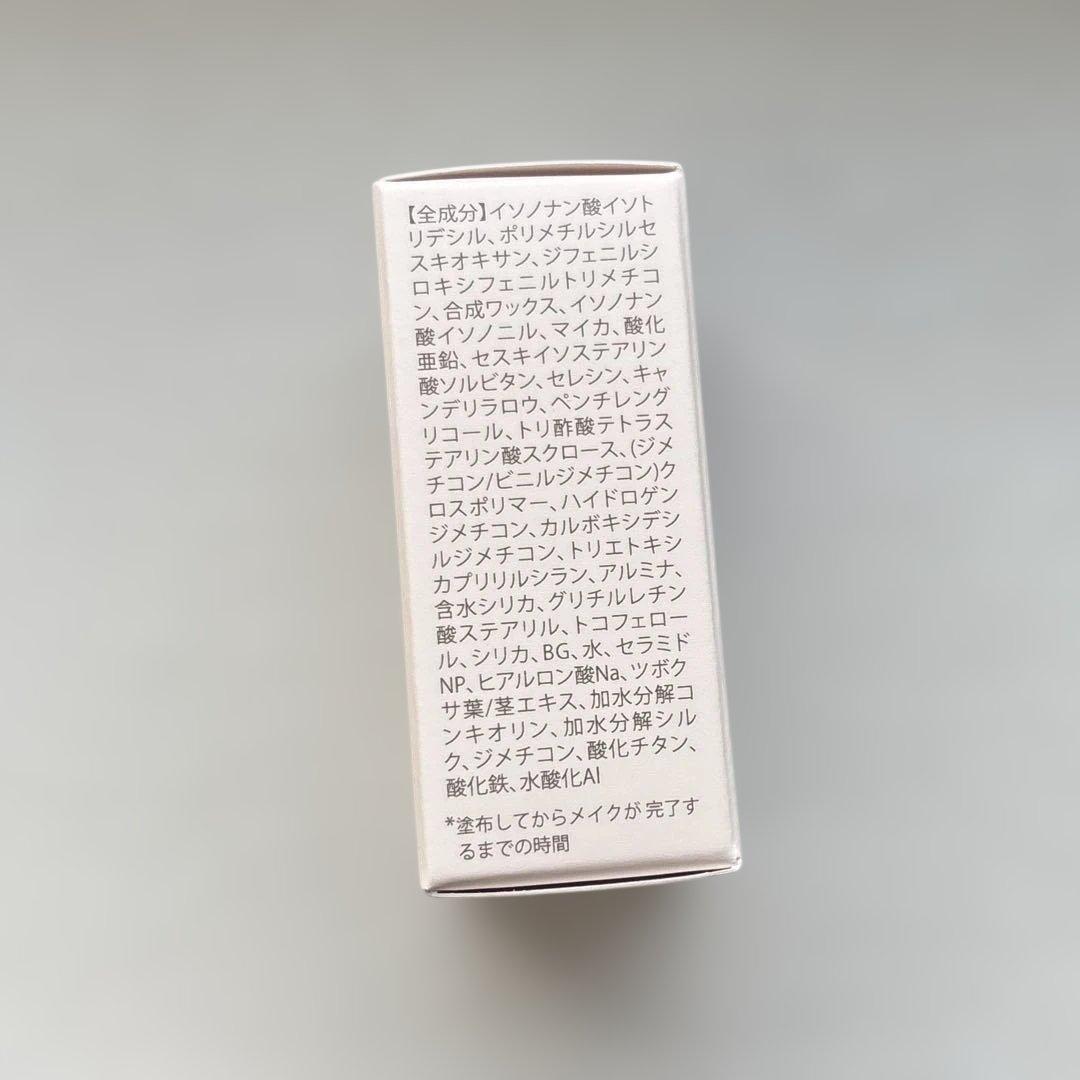 北の快適工房 HACKTICK 02ナチュラル 2個セット(バラ売り可能)
