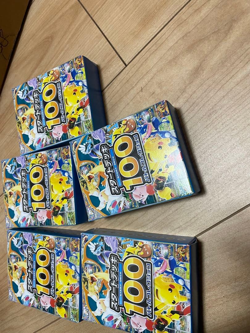 ポケモンカード　ファイル