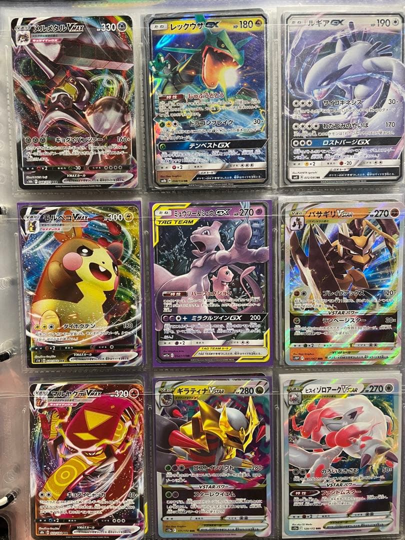 ポケモンカード　ファイル