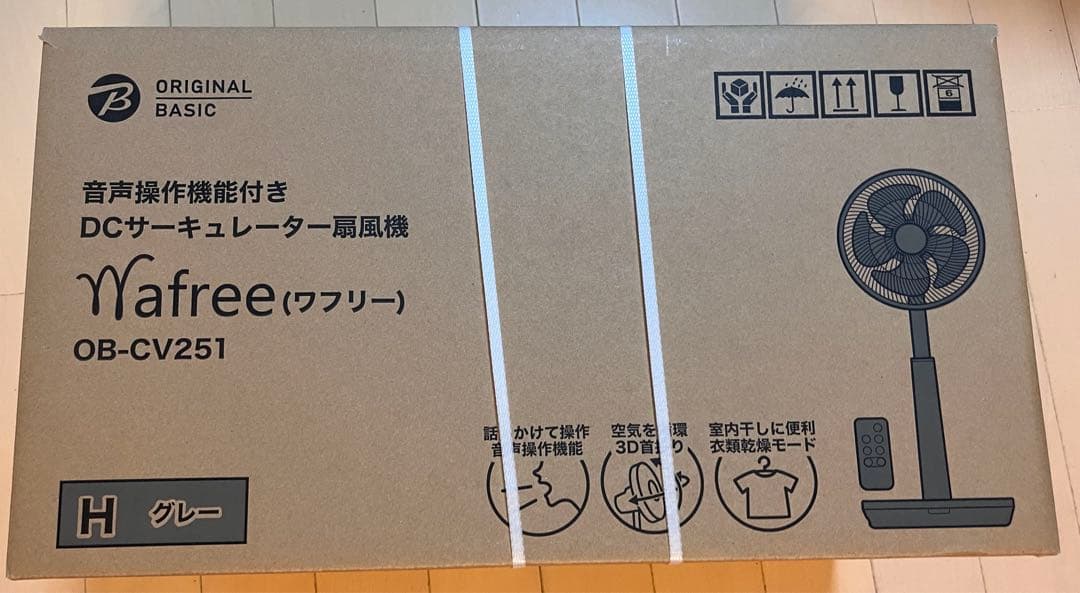 音声操作機能付きDCサーキュレーター扇風機 Wafree（ワフリー） グレー