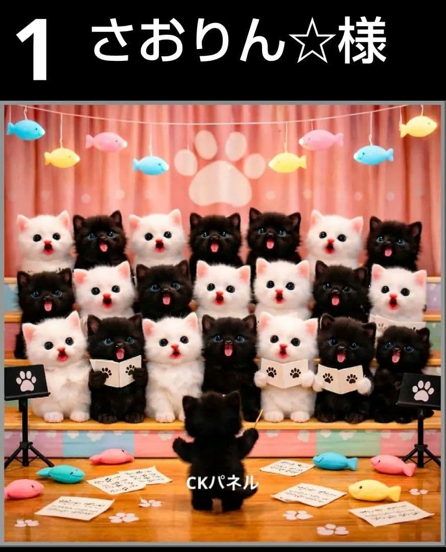 オーダーページ　ハンカチ　394 合唱ねこちゃん柄　ハンドメイド2/22