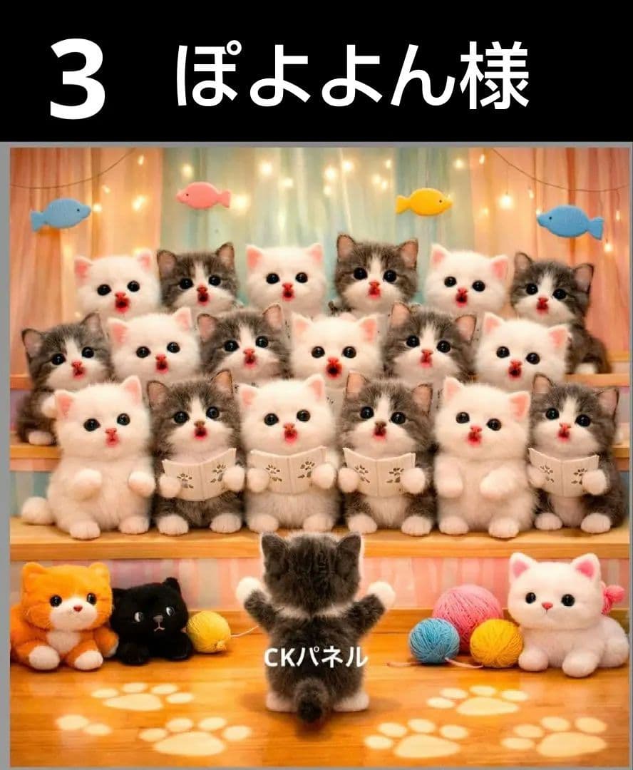 オーダーページ　ハンカチ　394 合唱ねこちゃん柄　ハンドメイド2/22
