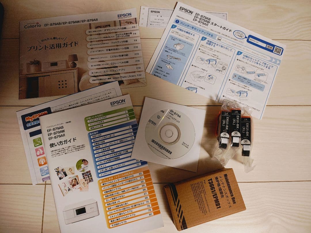 EPSON EP-879AR インクジェットプリンター 未使用インク付　ジャンク