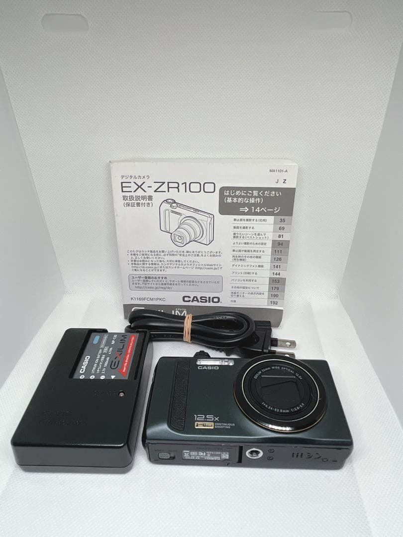 【動作確認済】CASIO EXILIM EX-ZR100 美品