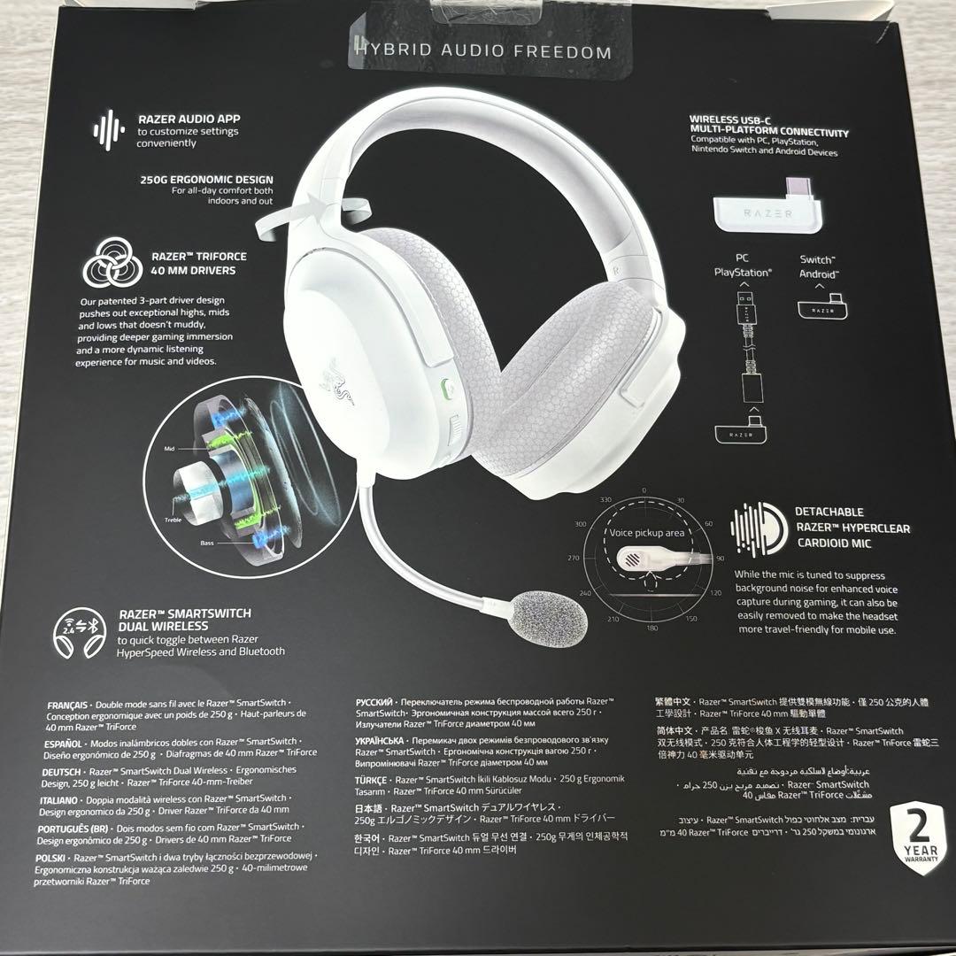 Razer Bluetooth有線両用ゲーミングヘッドセット