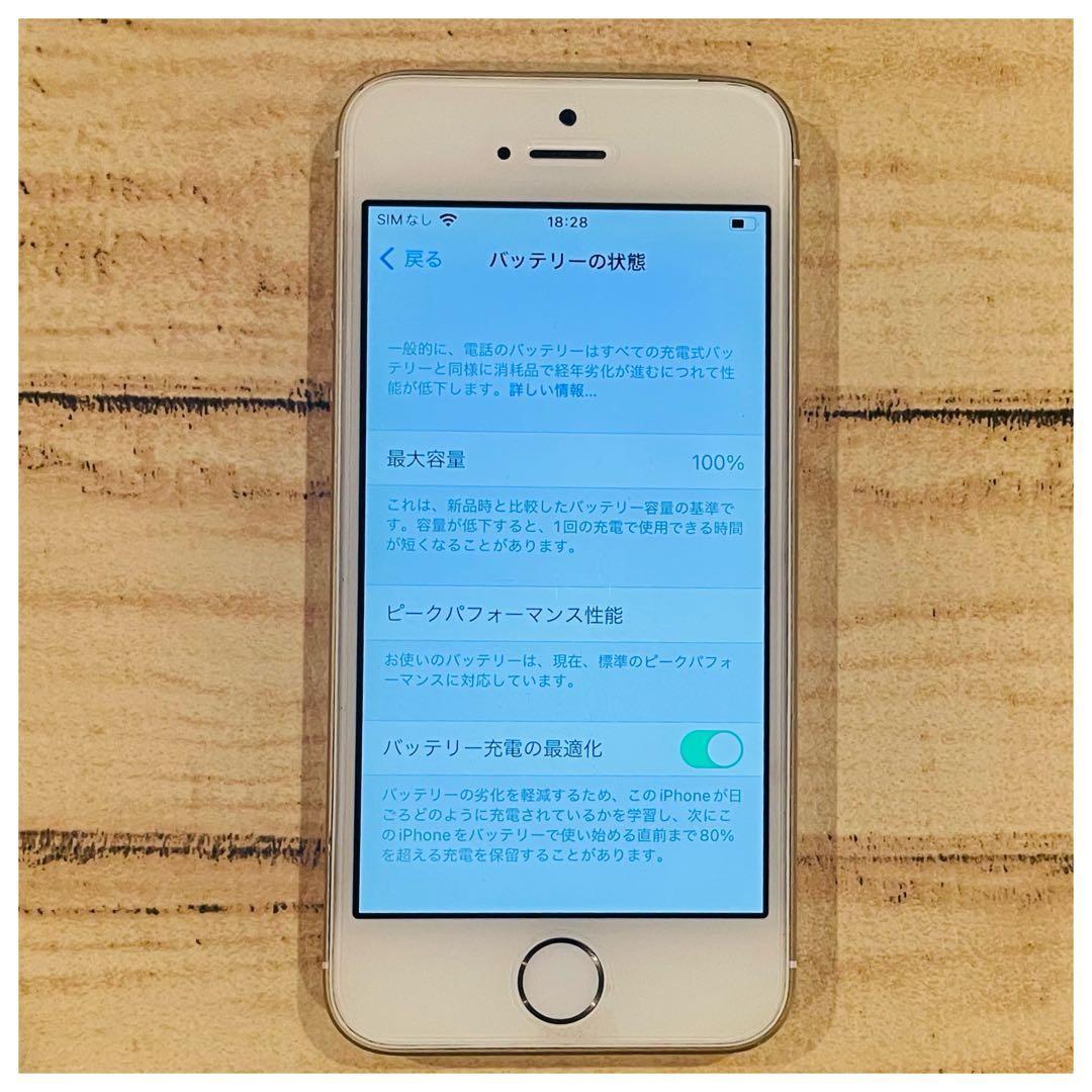 iPhoneSE ゴールド 64GB SIMフリー 100% 本体 動作確認済